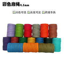 ��ɫ���K4.5mmDIY�ֹ�����ͬ��؈���܌����K�ܵ��p�@�K�b��K�F؛
