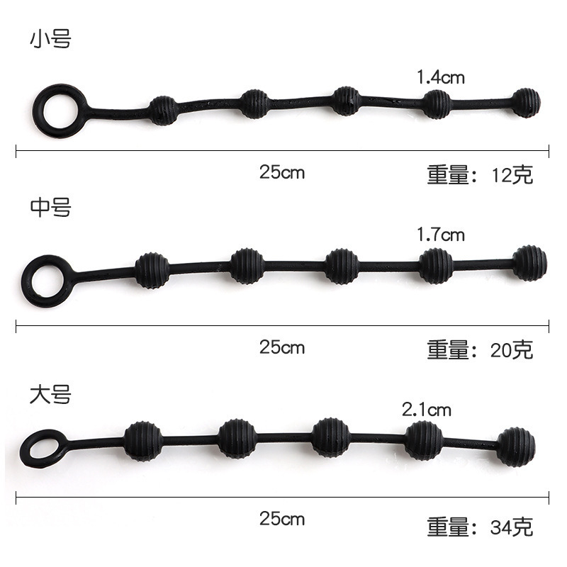 Striped Silicone Anal Beads, Black Large Size, Smooth Beaded Design for Adult Anal Play — detail image 4