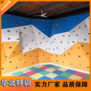 Customized Outdoor Bouldering Rock Climbing Fiberglass Climbing Board Kidsren's Climbing Wall Indoor and Outdoor Independent Speed Climbing Equipment