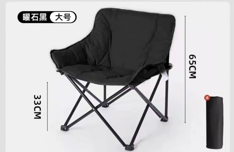 Складной Moon chair, портативное походное кресло с высокой спинкой, регулируется 2/3 шага, варианты с мягкой обивкой и каркасом