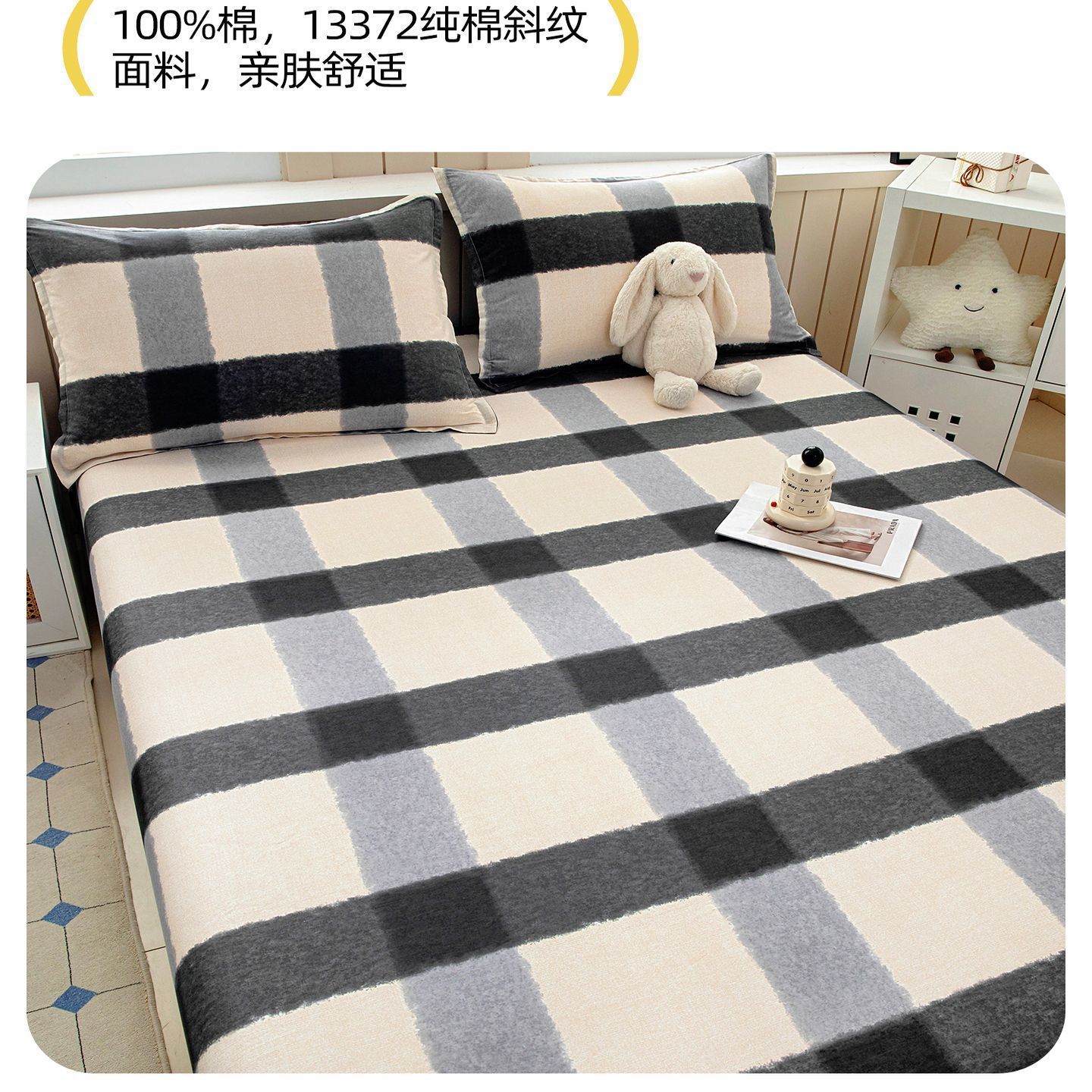 100% algodón cama de cama de una sola pieza cubierta de colchón cubierta de cama cubierta de cama cubierta de dormitorio de algodón cubierta de cama cubierta de cama cubierta de dormitorio