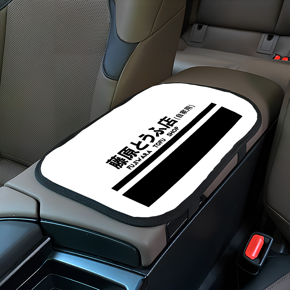 JDM car armrest cushion, universal for all seasons, car central armrest pad made of soft sponge material, car protection pad