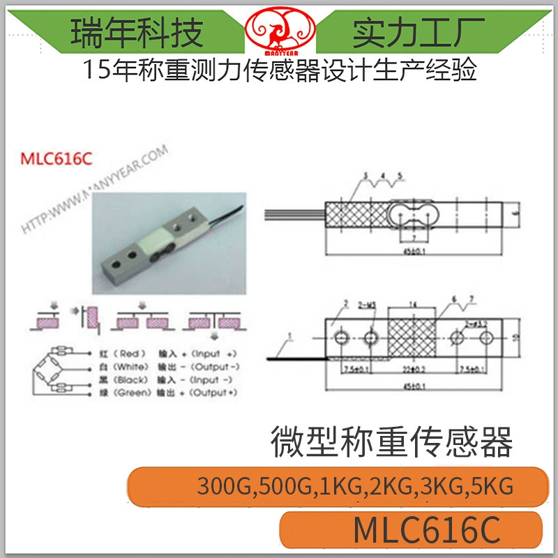 Кормушка для домашних животных MLC616C кухонные весы с датчиком микрошейки