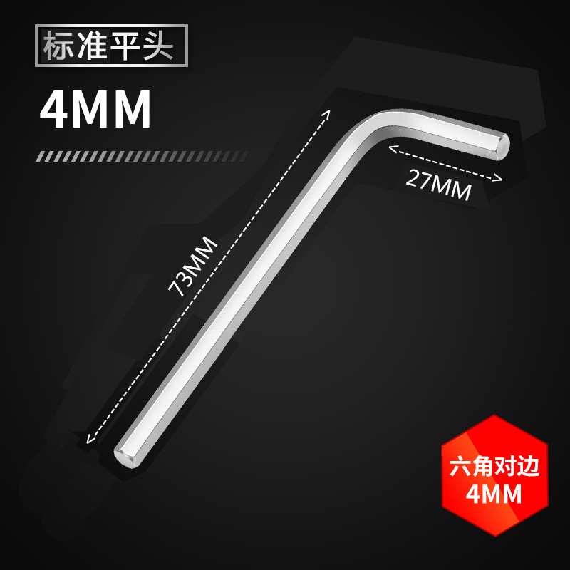 Alargada de cabeza de bola hexagonal llave de tipo L traje hexagonal universal hexagonal herramienta de combinación