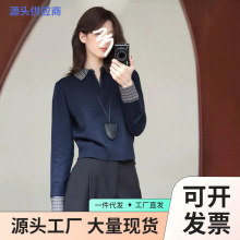 藏蓝色翻领拼接假两件修身针织打底衫春装女款2025年新款韩系上衣