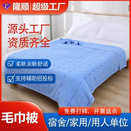棉花被;夏凉被;三件套