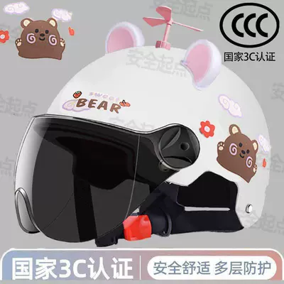 Motosiklet kaskı (dəbilqə), men and women, safety helmet for - accessory-model-cherry-bear-tianmu-white-safety-thickened-cute-3c-certified-helmet