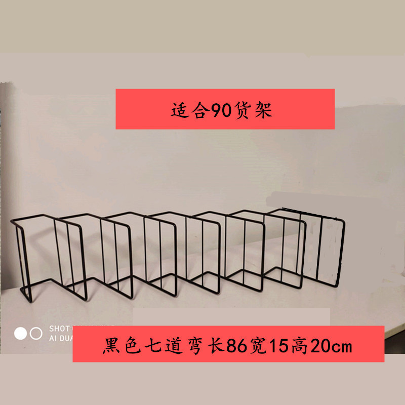 검정색 7개 곡선 길이 86 너비 15 높이 20 90 선반에 적합