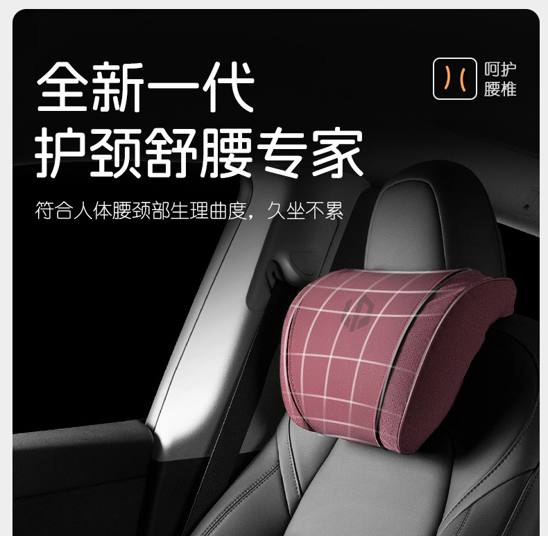 Suitable for Zero Running Headrest and Lumbar Support Car T03/C11/C01/C16/C10 Seat Pillow Interior Neck Pillow