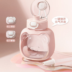 New Summer Water Cup with High-Quality Appearance and Large Capacity, Child-Friendly Big Belly Cup, Student Portable Plastic Cup, Shockproof, Wholesale and Retail Supplies