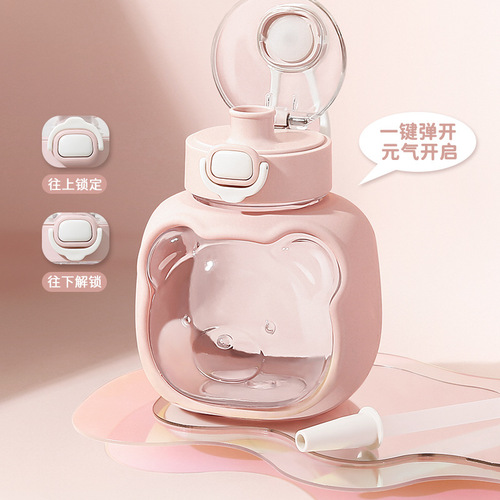 New Summer Water Cup with High-Quality Appearance and Large Capacity, Child-Friendly Big Belly Cup, Student Portable Plastic Cup, Shockproof, Wholesale and Retail Supplies