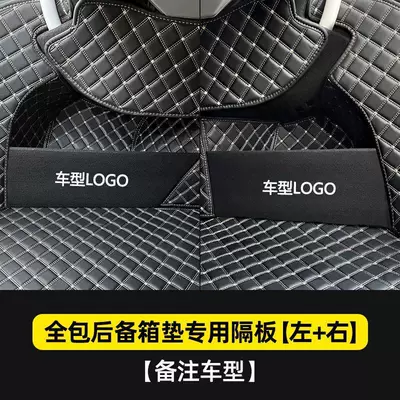 generation Accord, Civic, XRV, Car storage bag/box - for-installation-of-a-full-cover-trunk-mat-please-contact-customer-service-and-make-a-note-17-22-models-cr-v-fuel-version