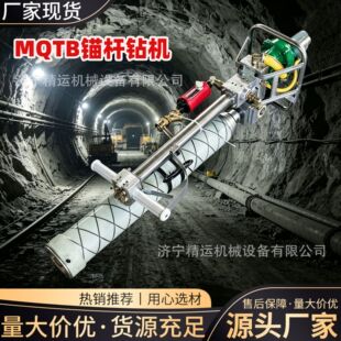 �V�Ú���^�U荙C MQTB-130֧��ʽ���^荙C ���^��픎�һ�w�^�U�C
