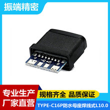 TYPE-C16PˮĸʽĂcL10.0PCBl