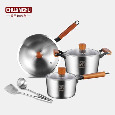 创宇304不锈钢锅具套装加厚厨房汤锅奶锅炒锅三层钢商务馈赠礼品|ru