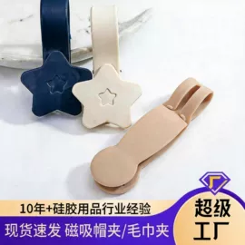 日用橡胶;行李牌;面膜纸/碗