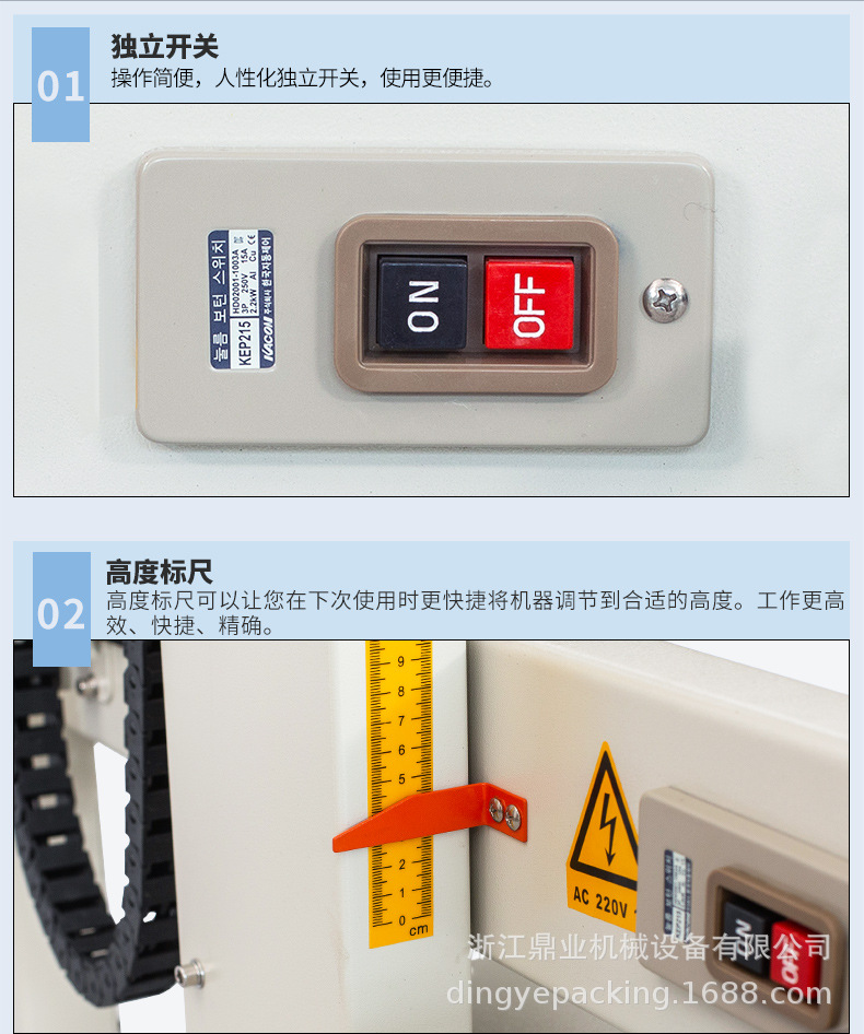 DFXA5030C（泡沫箱）_07.jpg