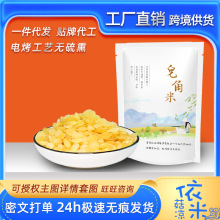 皂角米云南单荚双荚无糖 可搭配桃胶雪燕产地直销雪莲子一件代发