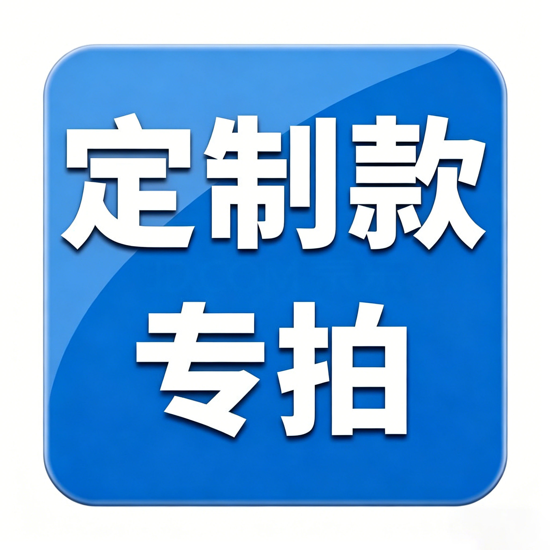 闪电易休闲食品专拍链接-惠购湾超市