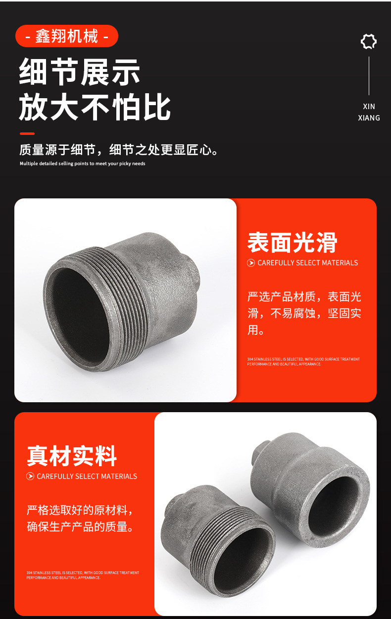 鑫翔详情-定_08.jpg