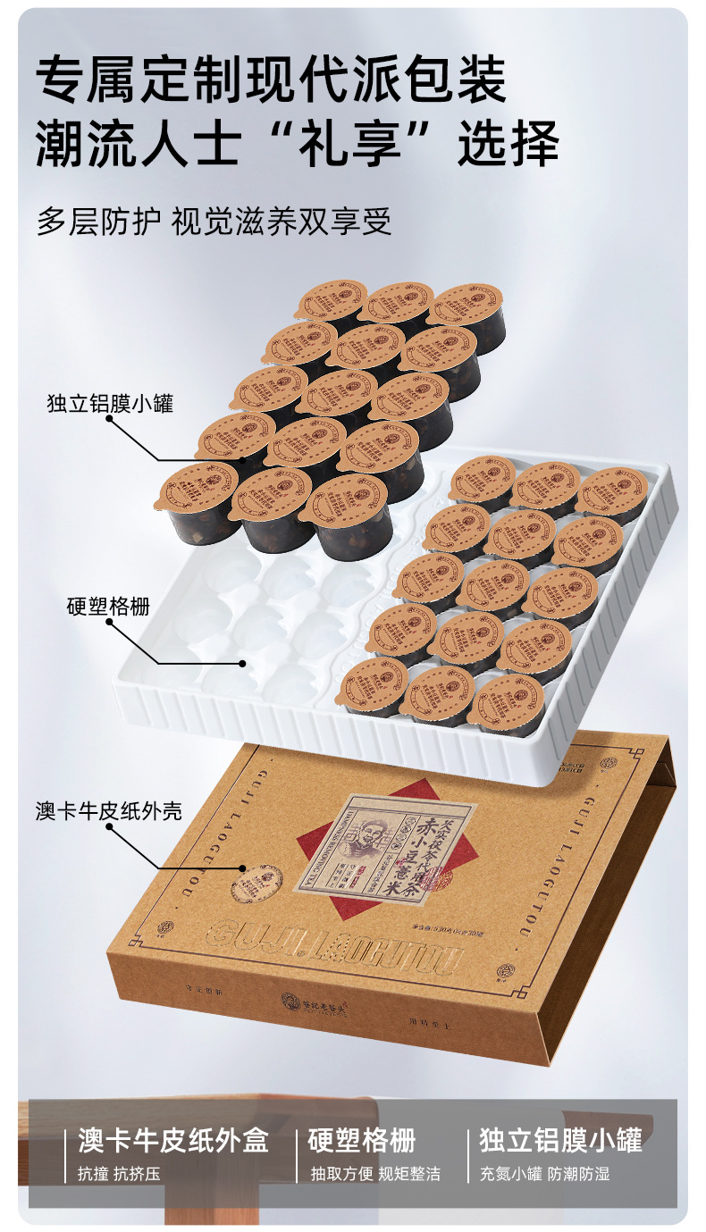 Roasted Adzuki Bean Job's Tears Euryale Poria Herbal Tea 530g 3 Box Set specifications