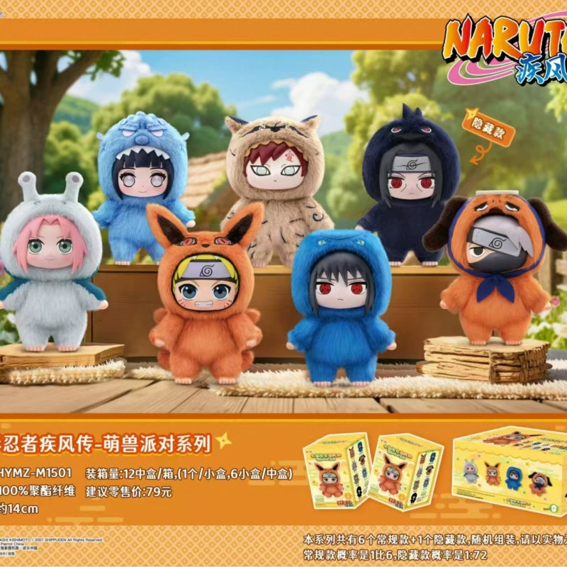 Подлинный слепой бокс Naruto Shippuden - Забавная серия зверьков, подлинный слепбокс, модный игрушка для офиса, милая кукла