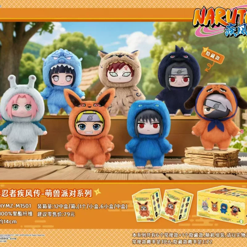 Подлинный слепой бокс Naruto Shippuden - Забавная серия зверьков, подлинный слепбокс, модный игрушка для офиса, милая кукла