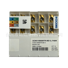 XOMX180608TR-ME13 F40MɽSECO㊵Ƭ CNCCϽ㊵^