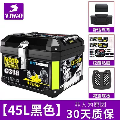 Capacity 57 Liters Electric | Motorcycle trunk - 45l-318-stickers-golden-ratio-base-backrest-installation-accessories-medium-configuration-recommended