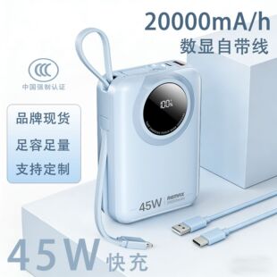 45W���20000������늌�С�ɱ�y��s���������Ƅ��Դ�����w�C