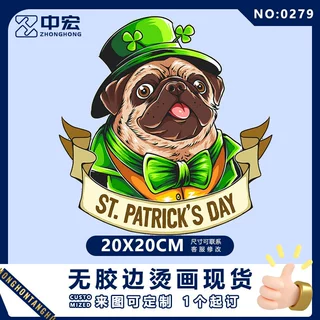 一手货源烫图烫钻烫画定制洗水唛反光热转印贴白墨烫标LOGO贴批发
