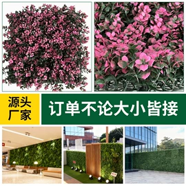 仿真绿植;仿真草皮