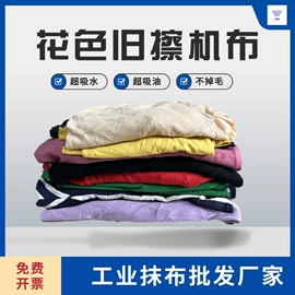 废布;棉纺纱;废棉