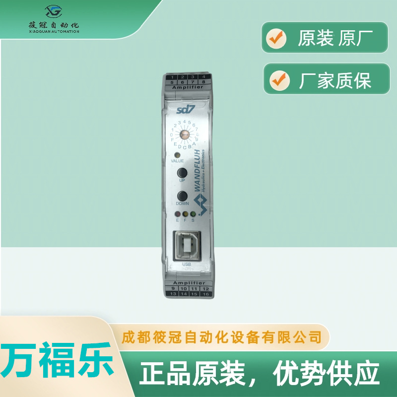 SD7202D20-AA瑞士万福乐放大器原厂原装WNDFLUH