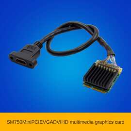 1套 颜色：图片色 材质：PCB ST418 MiniPCIE SM750 to HDMI多媒