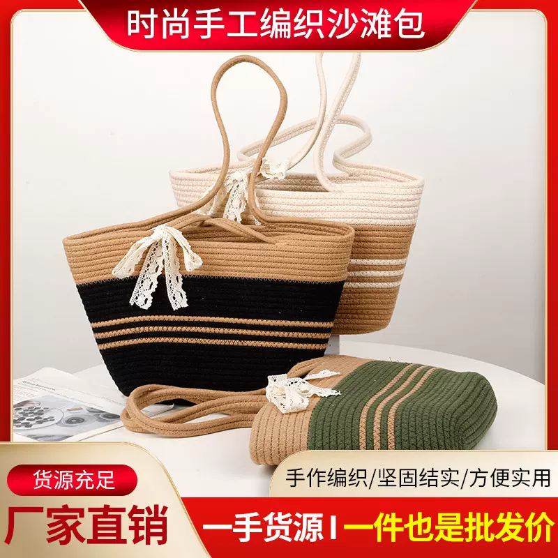 时尚手工编织沙滩包现货批发新款菜篮子包女时尚ins度假风沙滩包