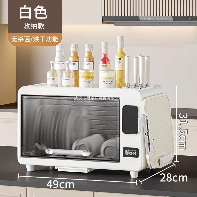 食器乾燥一体型消毒キャビネット 紫外線消毒 家庭用小型消毒食器棚 蓋付き食器水切りラック|undefined