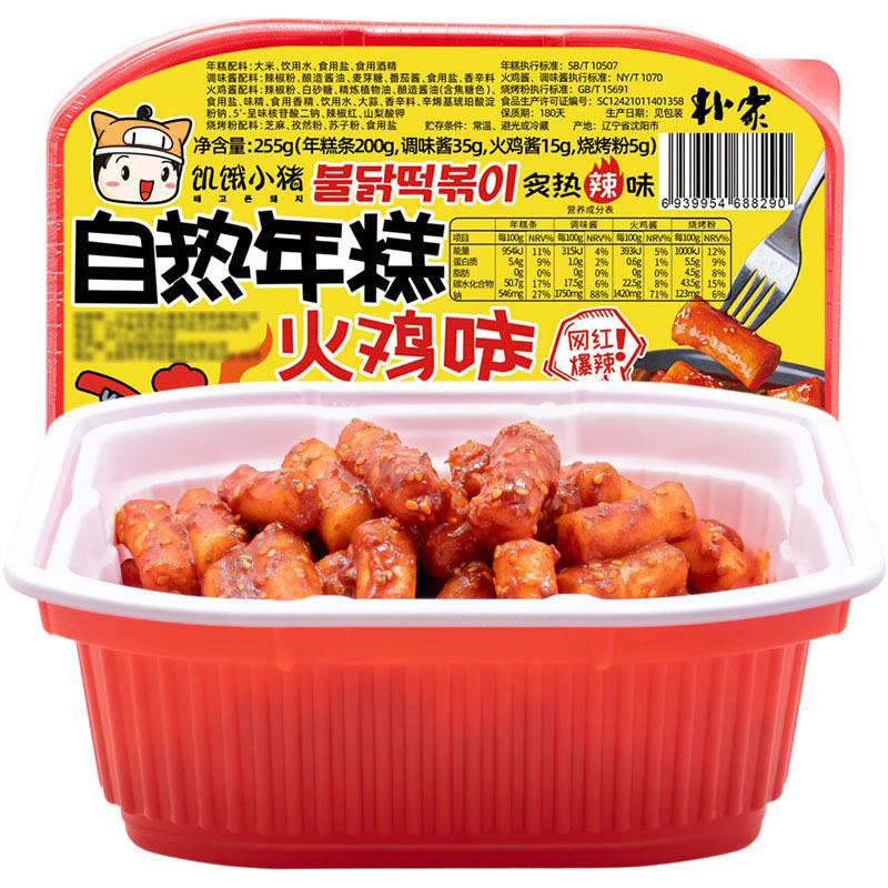 Convenient self-heating rice cakes, popular hot pot, portable lazy rice cake strips, Korean spicy chicken fried rice cakes, chicken and noodle mix