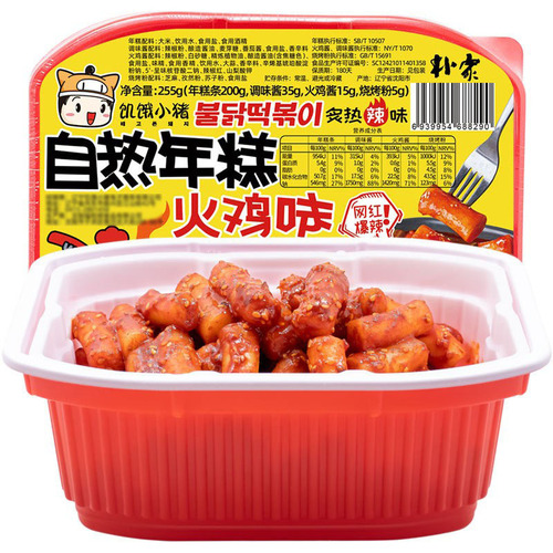 Instant Self-Heating Korean Fried Rice Cake Online Trendy Hot Pot Ready-to-Eat Portable Lazy Person Rice Cake Sticks Korean Style Spicy Fried Rice Cake