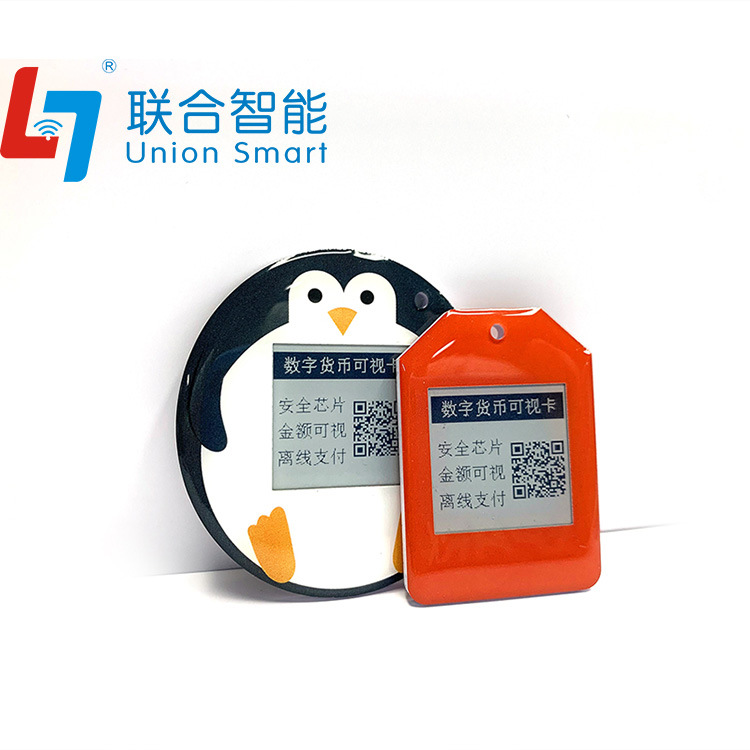 个性化设计异形卡硬件钱包 数字货币金融可视支付钱包 无需模具费