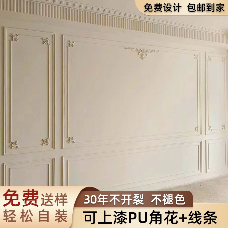 pu线条法式仿石膏线电视背景墙边框装饰条造型线欧式天花吊顶角花