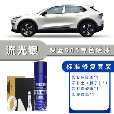Paint, Car Paint Repair, Fluorescent Moon – Avtomobil boya qələmləri - product-specification-grids-liquid-silver-standard-repair-send-soil-replenishment-simple-tools