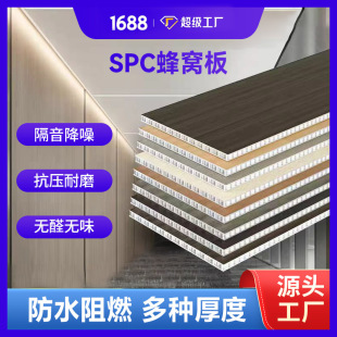 SPC�X��C��堝���o����͏d���b�¿���҃��b�޷�ˮ��ˮ����