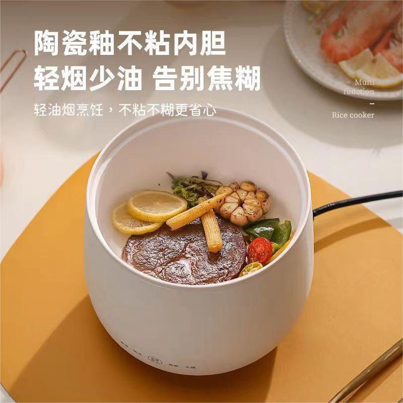Carefully Selected Simple Rice Cooker, Multi-Functional Small Single-Person Mini Rice Cooker, Dormitory Home Porridge and Soup Electric Cooker