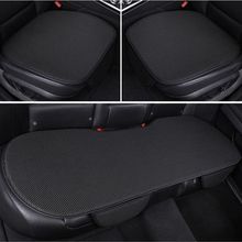 汽车坐垫夏季凉垫冰丝座垫四季适用保暖坐垫透气通风单片防滑耐磨