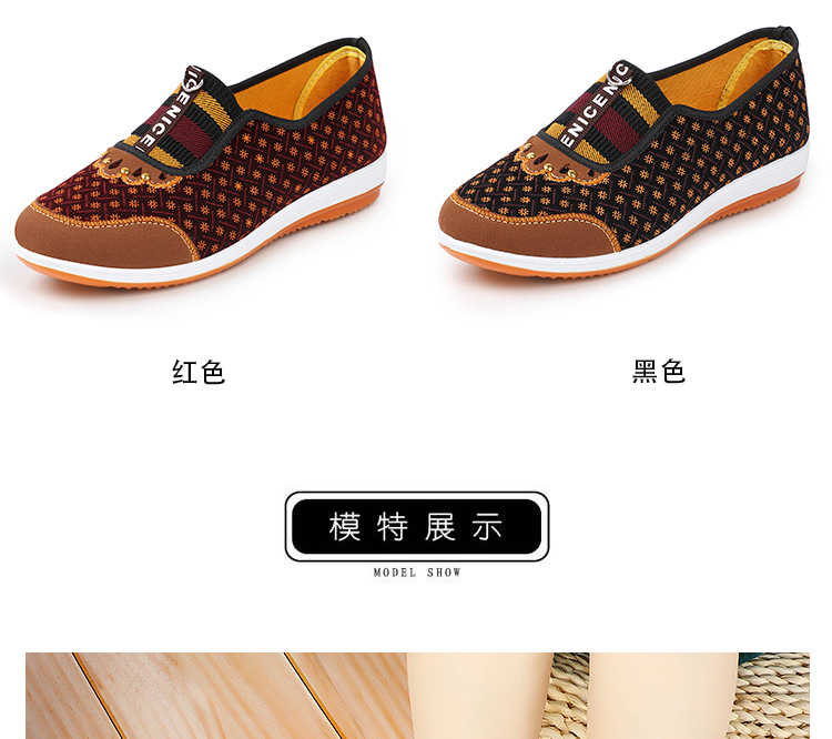 中老年两色女鞋_14