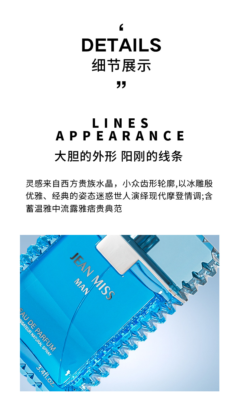 The new "Yun Dan Feng Qing" men's perfume from Xiaocheng Yixiang is long-lasting and light. It's available for wholesale on Douyin and Kuaishou undefined