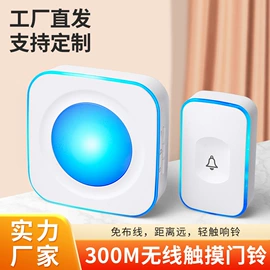 门铃;报警探测器;个人报警器
