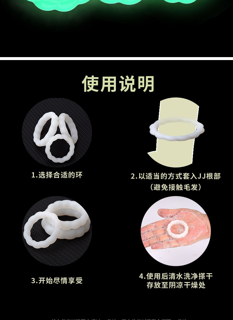 成人用品锁精环夜光环纯硅胶螺纹锁精环三环延时锁精环包皮阻复器-阿里巴巴