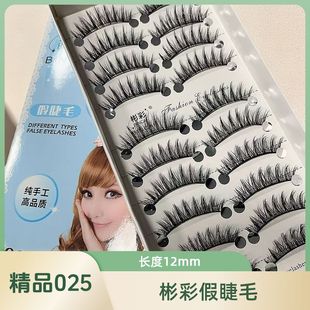 ��� ��Ʒ025 �޾����L��12mm���ܿ�F�w��̨�y��ħ���y��